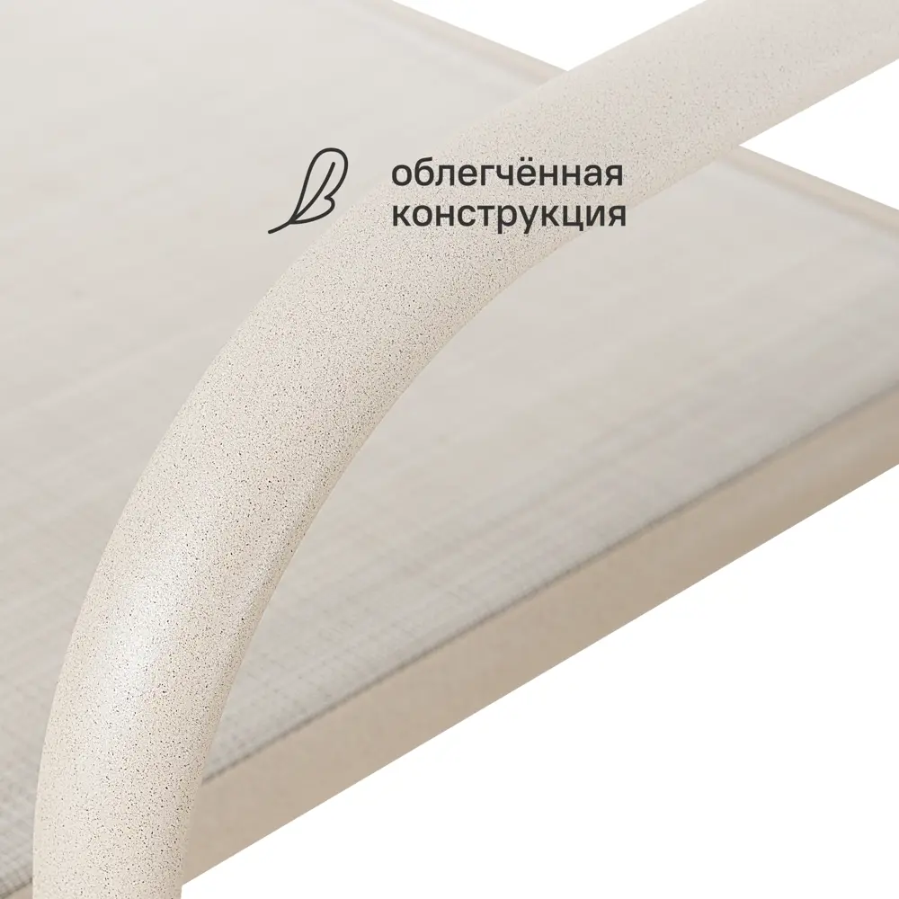 Стул садовый BEGINIA Lazo 56.5x57x85 см сталь бежевый STLM-2015904 - Вид №3