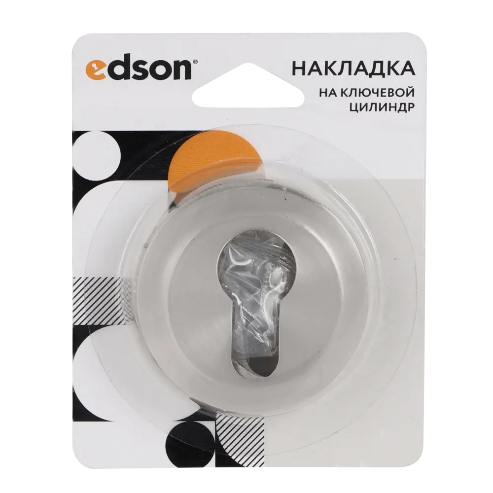 Накладка на цилиндр EDSON для защиты замочной скважины 85163242 STLM-0059253 - Вид №2