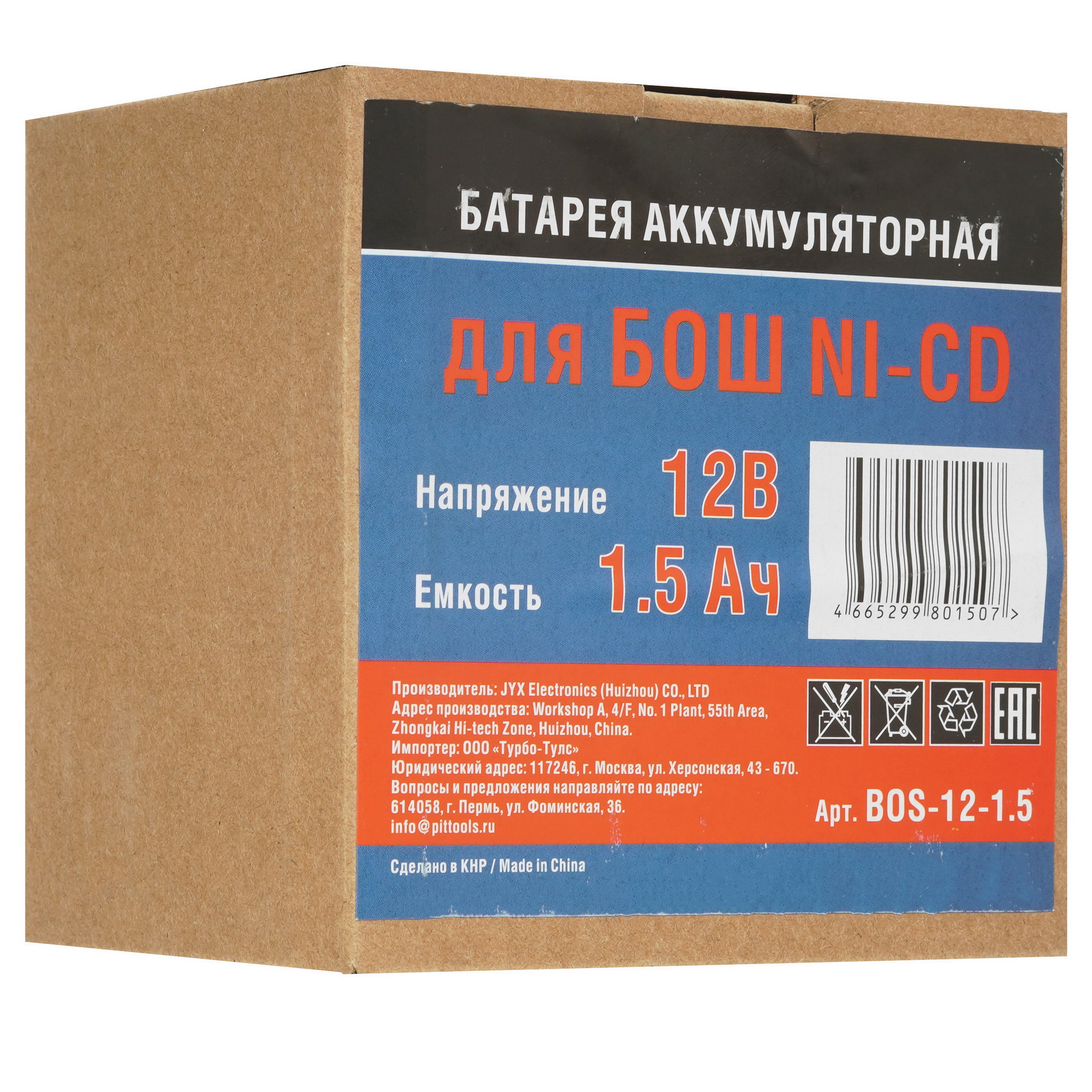 Аккумулятор P.I.T. Bos-12-1.5 9903863 PIT STDN-0084031 - Вид №4