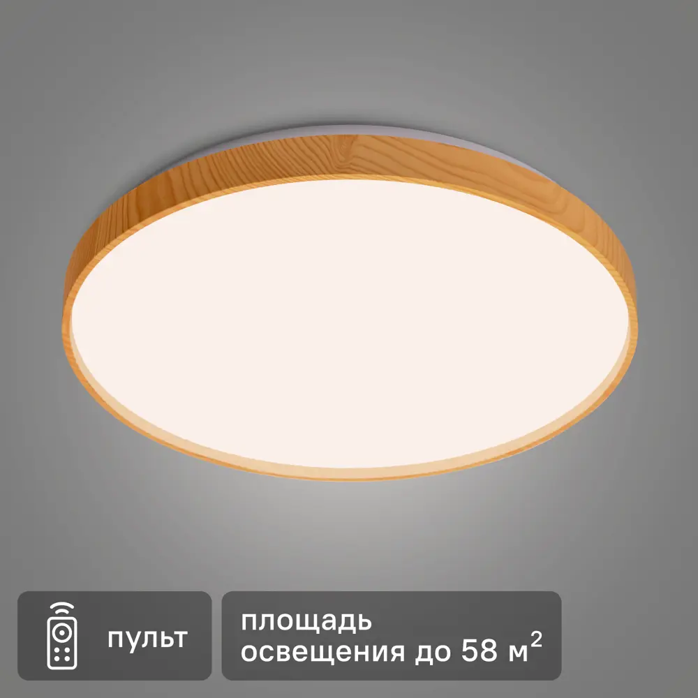 LUMIN ARTE Starwood CLL47 — регулируемый светодиодный светильник для просторных помещений 87819900