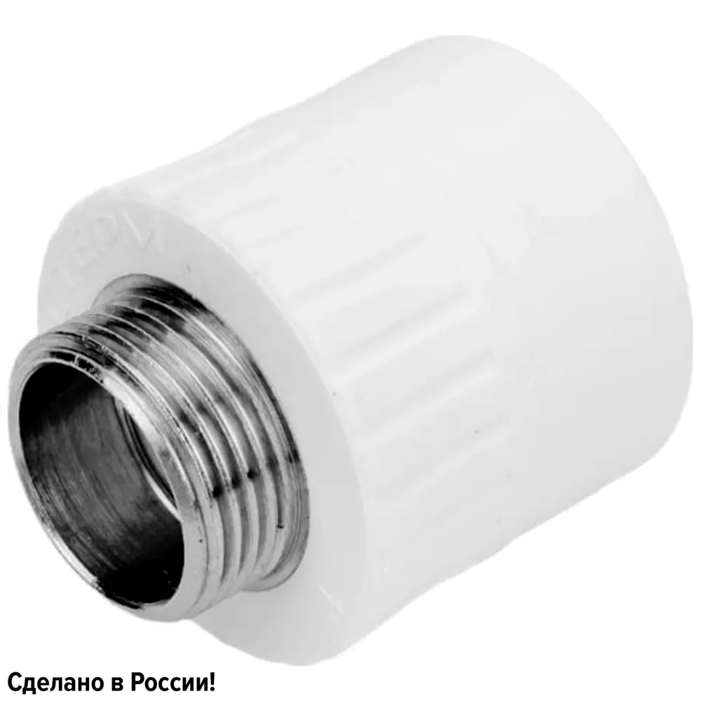 Муфта комбинированная Ростерм 1"x40 мм НР полипропилен STLM-2030315