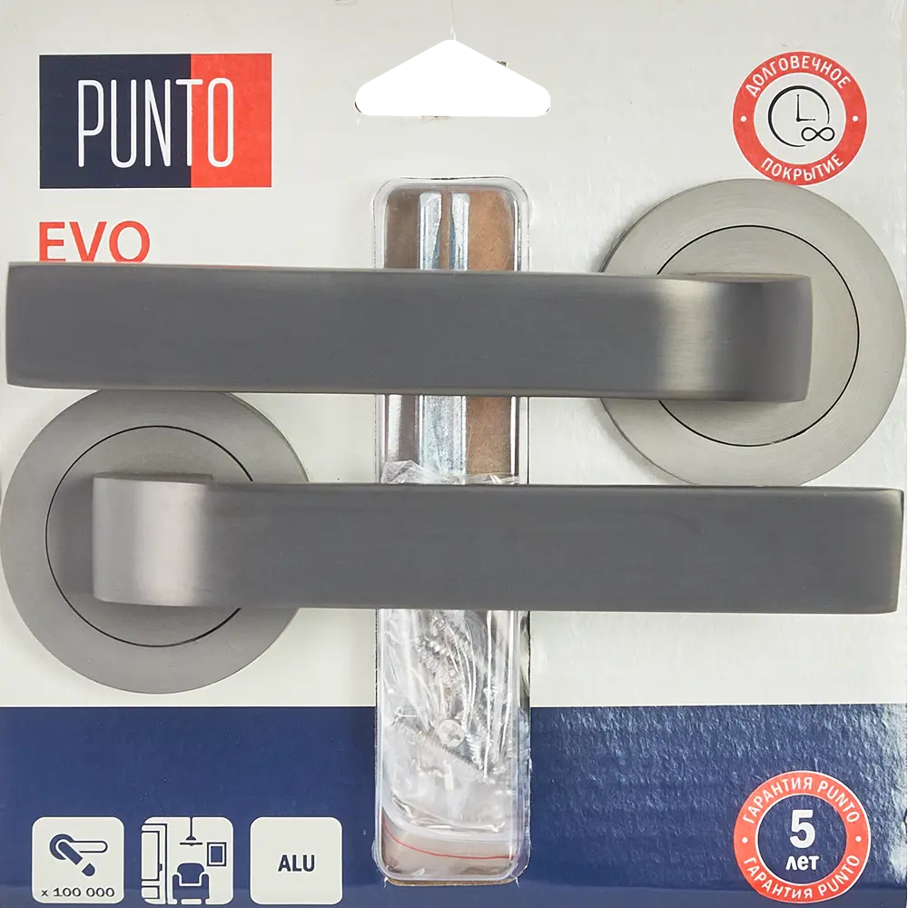 Дверные ручки PUNTO Evo для межкомнатных дверей, графит 85203509 STLM-0897768 - Вид №2