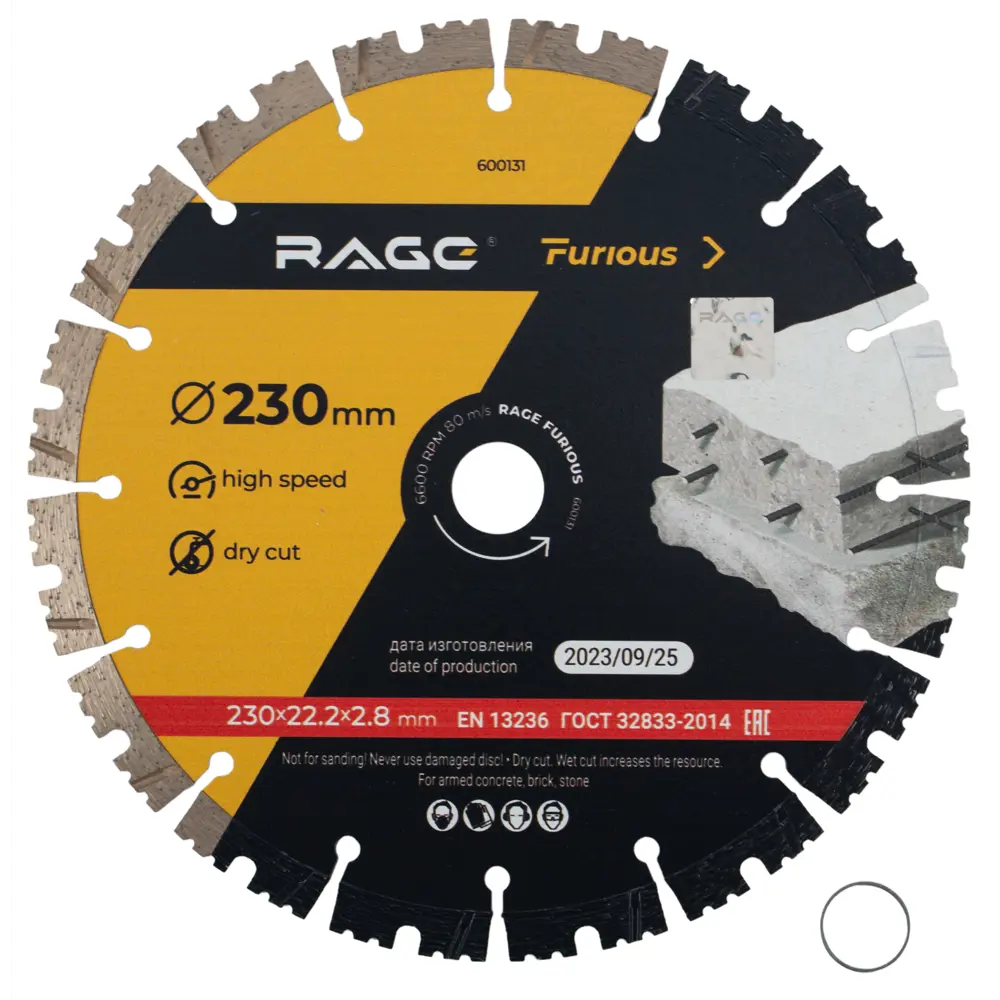 Алмазный диск RAGE для железобетона 230 мм с турбо-сегментами 89435054 STLM-1577075