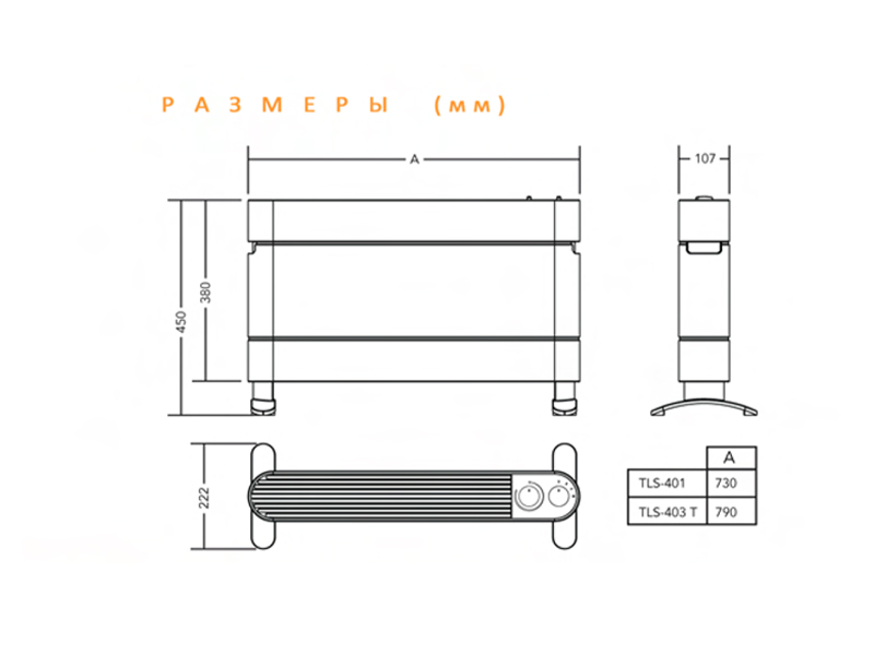 Конвектор Soler Palau TLS-401 tsl7583 - Вид №1
