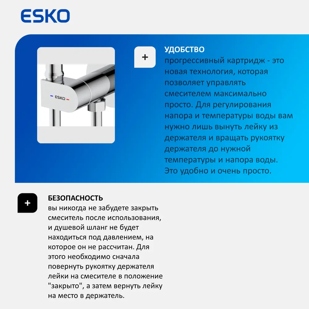 Гигиенический душ Esko Marburg со смесителем цвет хром STLM-2056471 - Вид №4