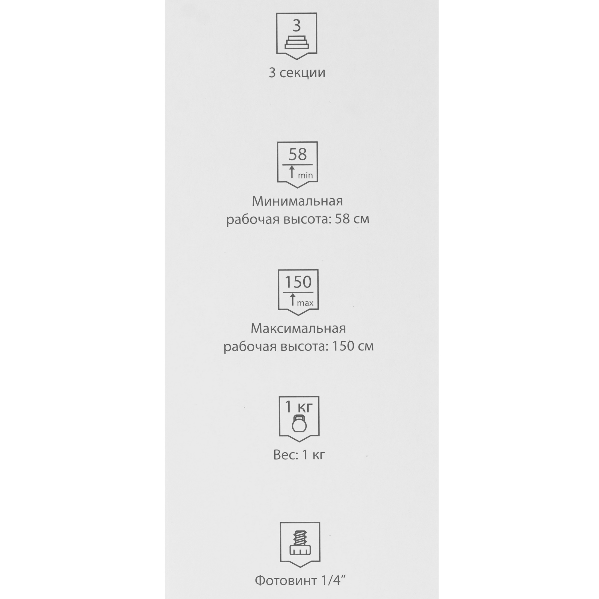 Штатив AMO A150 5625639 STDN-0053076 - Вид №6