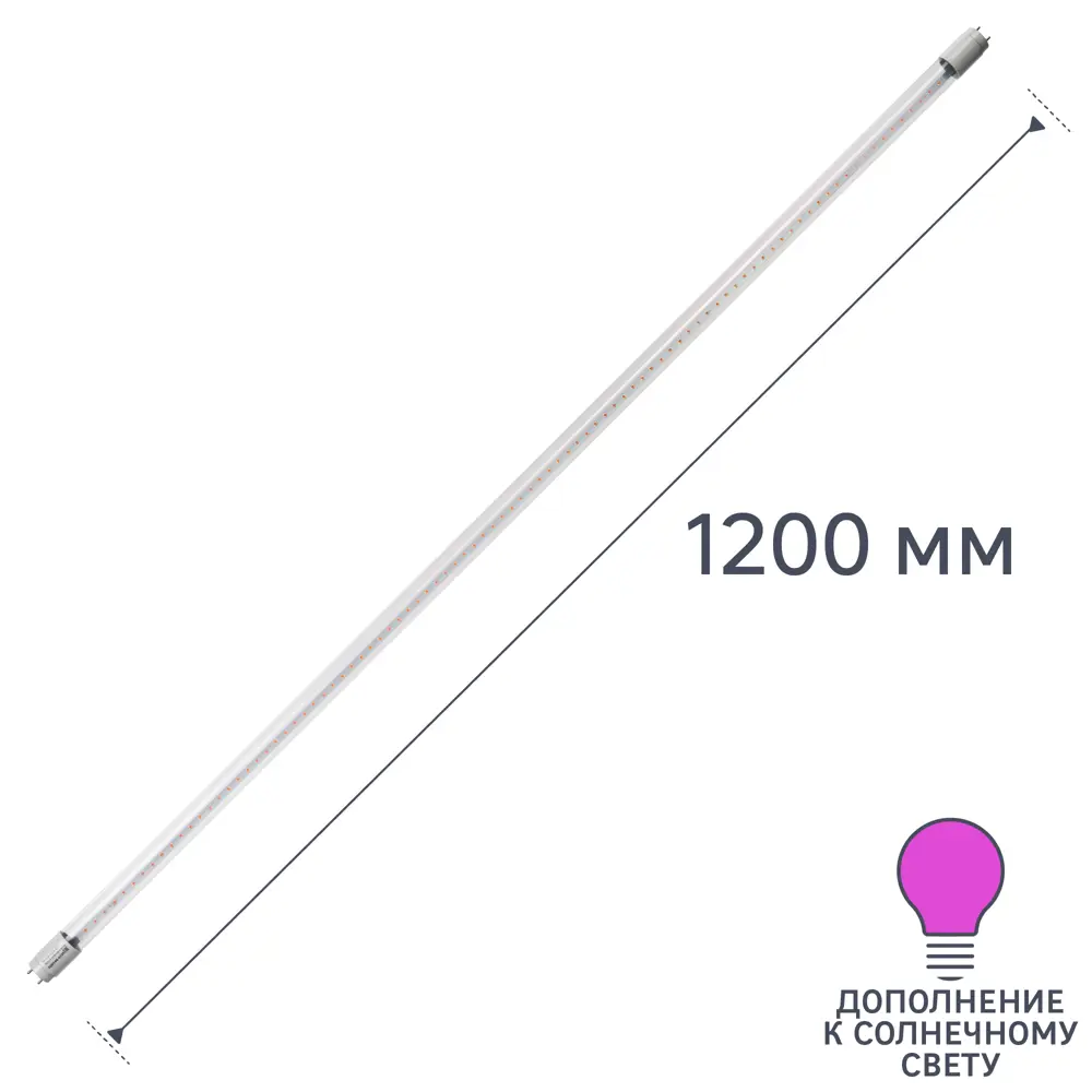 Фитолампа TDM Electric для растений с красно-синим спектром 120 см 82367416 STLM-0025604