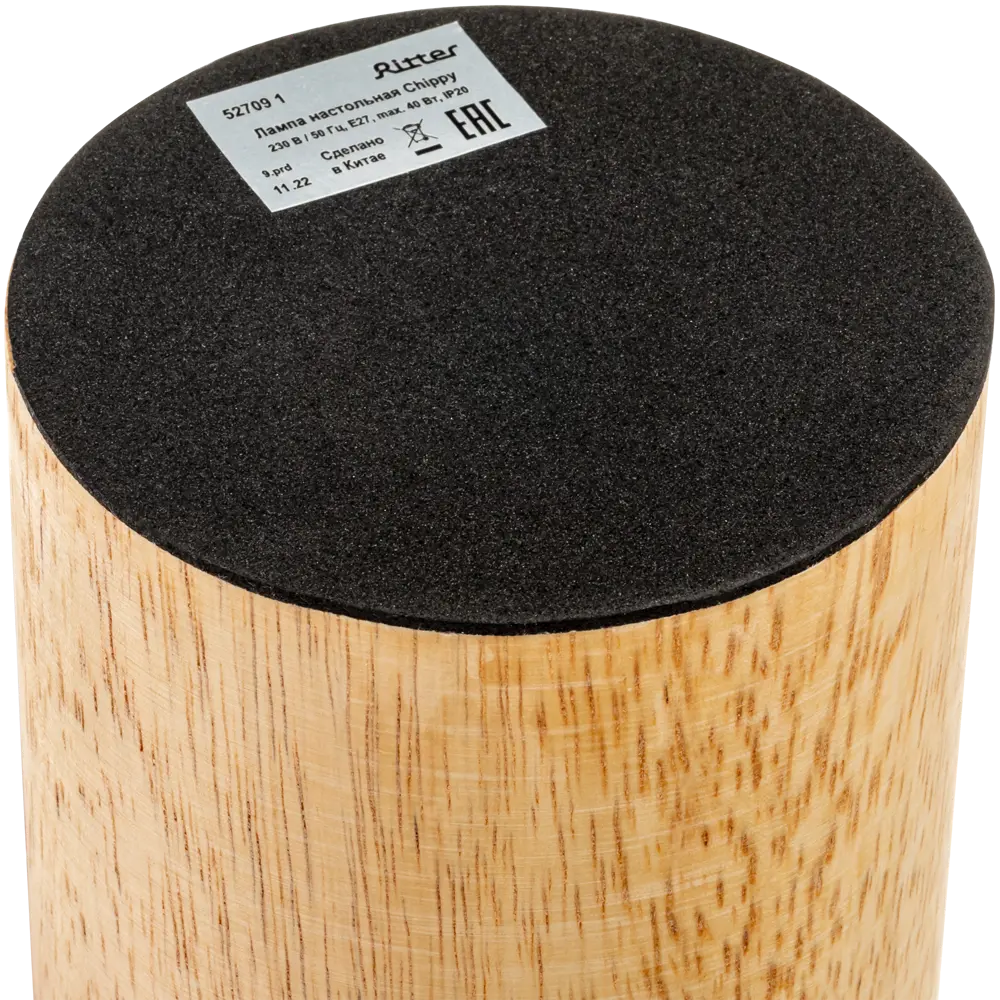 Настольная лампа 52709 1, цвет дерево Santreyd STLM-2016764 - Вид №5