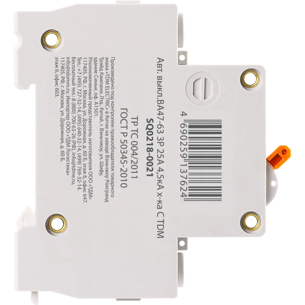 Автоматический выключатель TDM Electric 25А 3-полюсный для защиты сети 84399522 STLM-0049295 - Вид №2