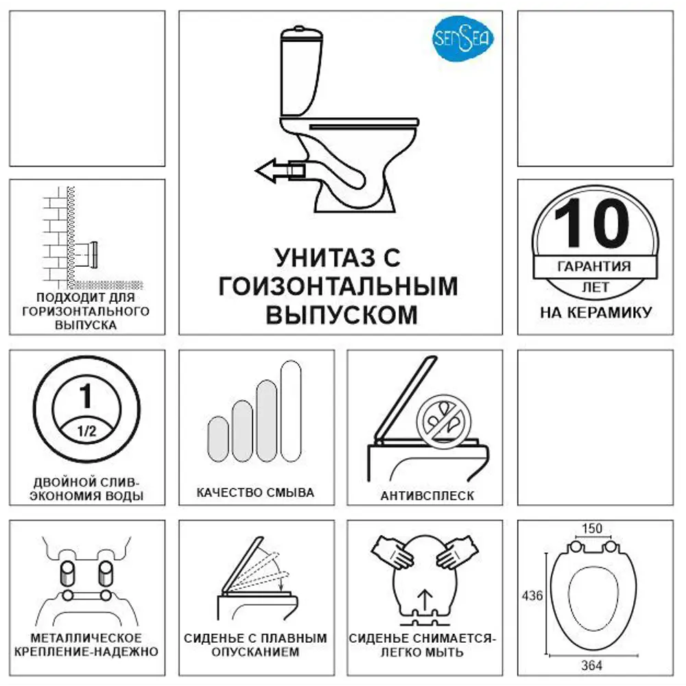 Унитаз напольный «Лондон» горизонтальный выпуск двойной слив Santreyd STLM-2192527 - Вид №9