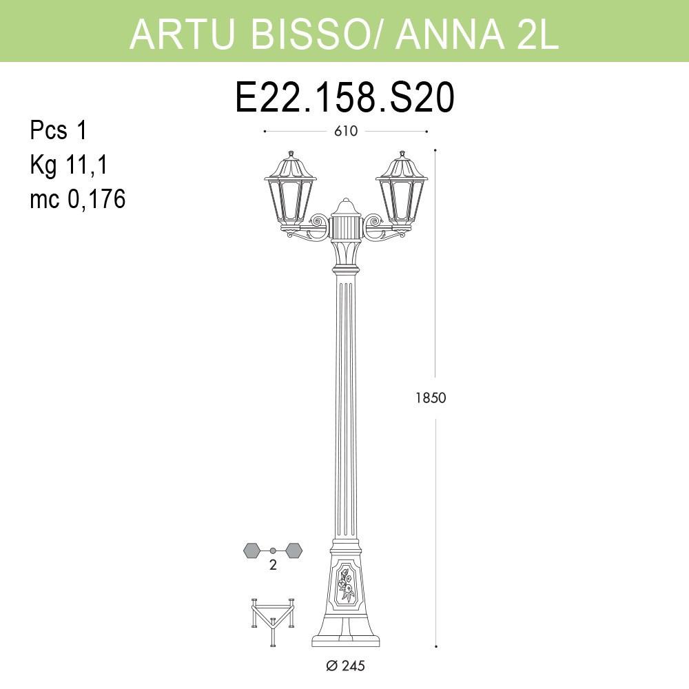 Уличный фонарь Fumagalli Artu Bisso/Anna E22.158.S20.WXF1R FUMAGALLI ФОНАРЬ 268807 Белый  - Вид №1