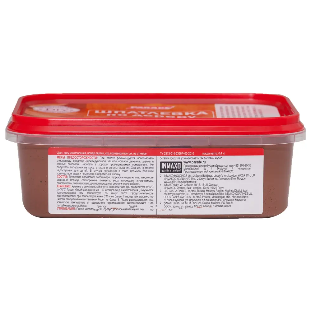 Шпаклёвка по дереву Parade цвета орех 0.4 кг Santreyd STLM-2071645