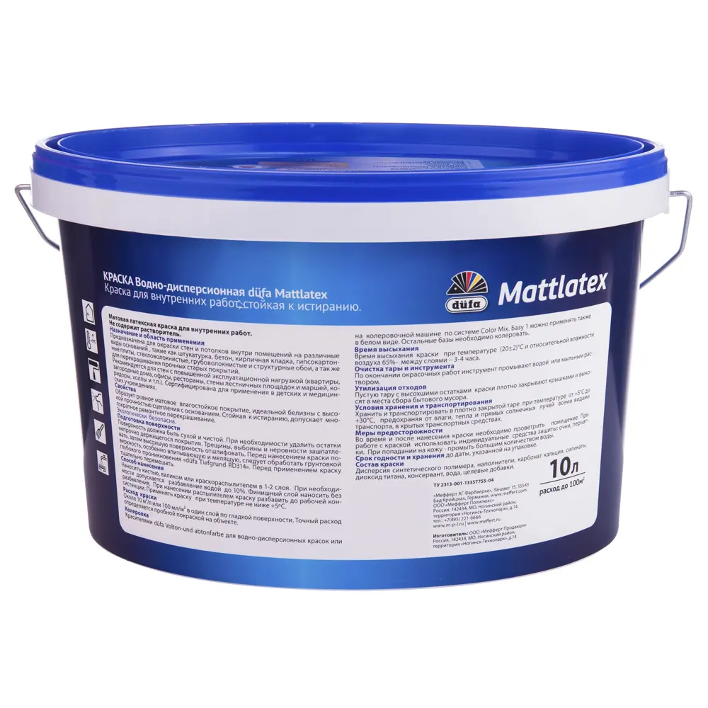 Dufa Mattlatex Mix — матовая латексная краска для стен и потолков, 10 л 15055311 STLM-0005263 - Вид №1