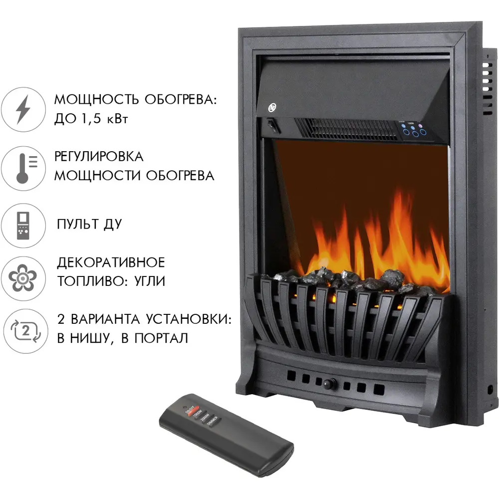 Каминокомплект Royal Flame Bradford STD Aspen Black 1.5 кВт цвет серый графит STLM-2064259 - Вид №3