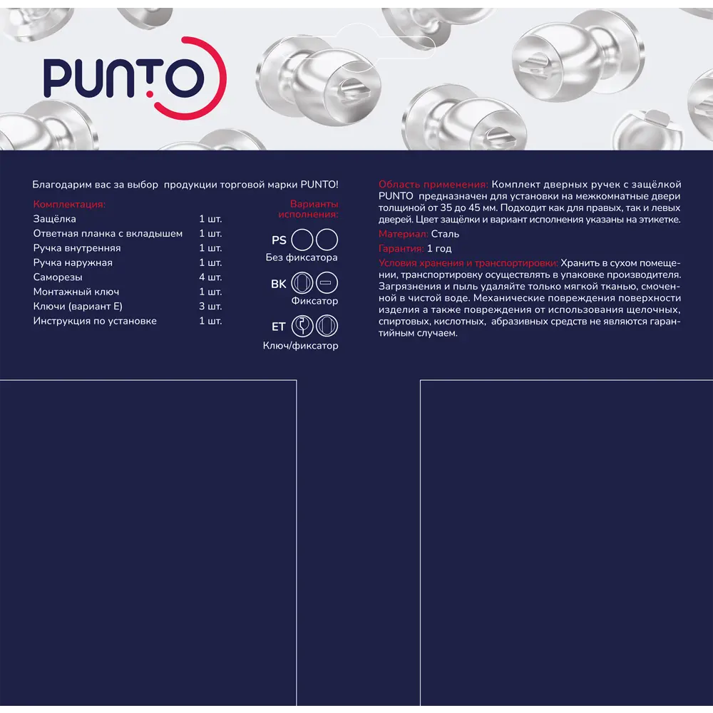 ФАБРИКА ЗАМКОВ Ручка-кноб 6073 черная с фиксатором для межкомнатных дверей 89347009 STLM-1502800 - Вид №6