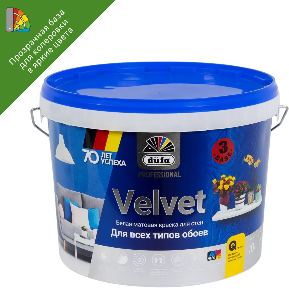 Краска для колеровки для обоев Pro Velvet прозрачная база 3 10 л Dufa STLM-2033445