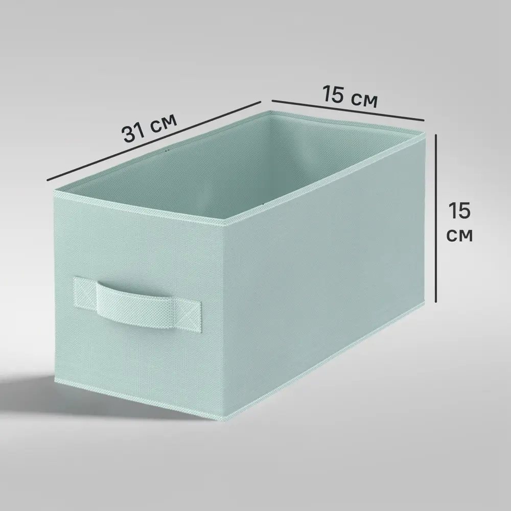 Короб Spaceo KUB Laguna 15x31x15 см 6.9 л полиэстер цвет сизый STLM-2112615