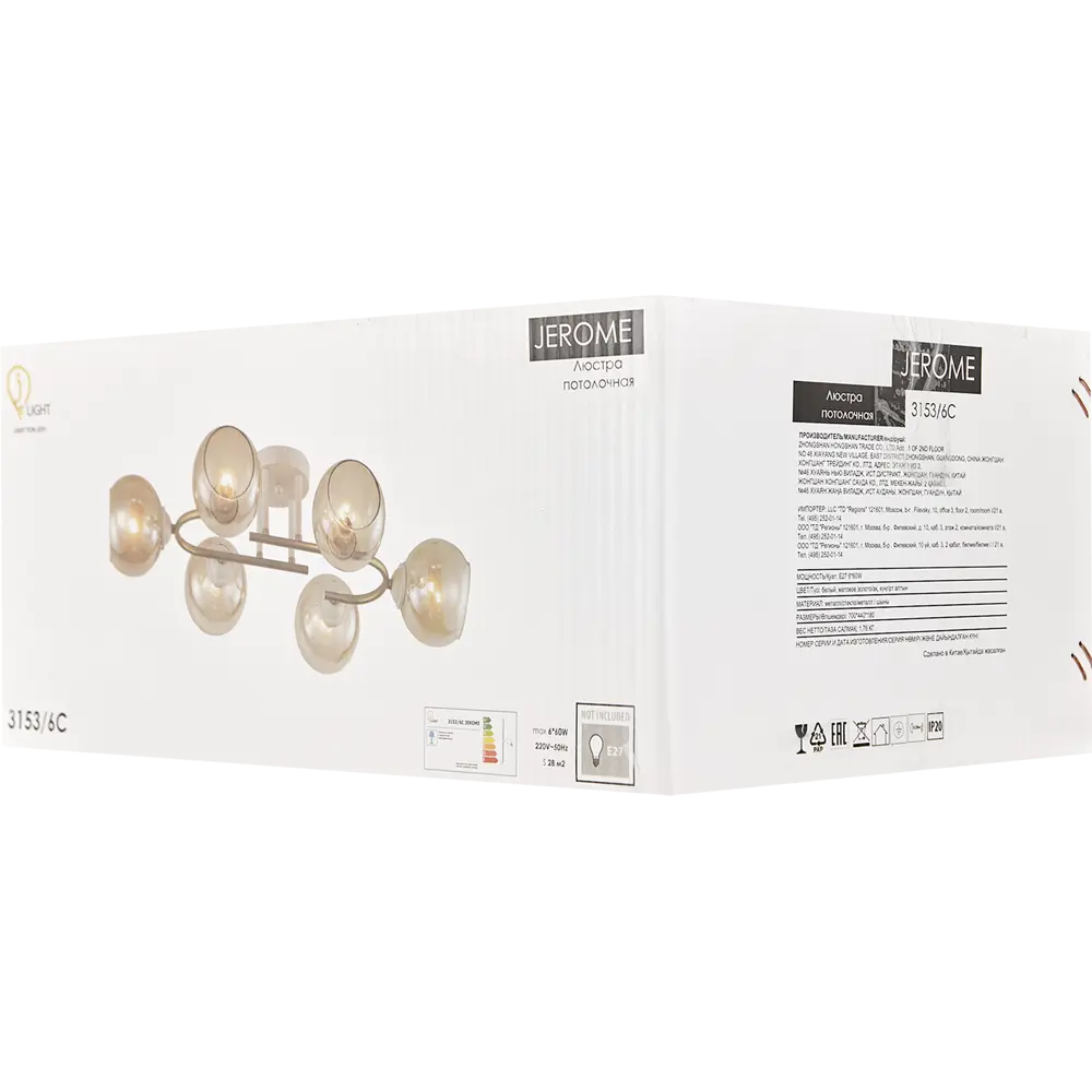 Люстра потолочная Jlight Jerome 3153/6C 6 ламп E27 60W цвет белый и матовое золото 85233265 STLM-2057529  - Вид №7