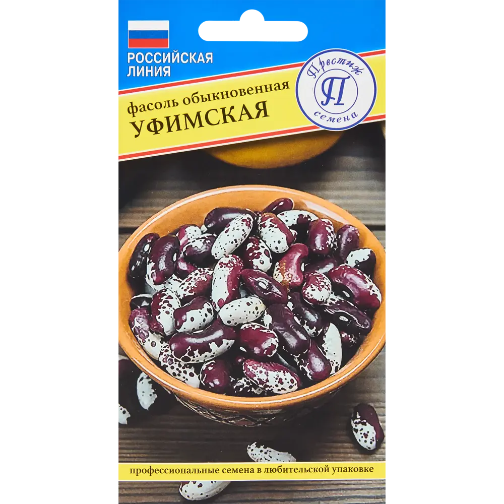 Семена овощей фасоль обыкновенная Уфимская ПРЕСТИЖ СЕМЕНА STLM-2151795