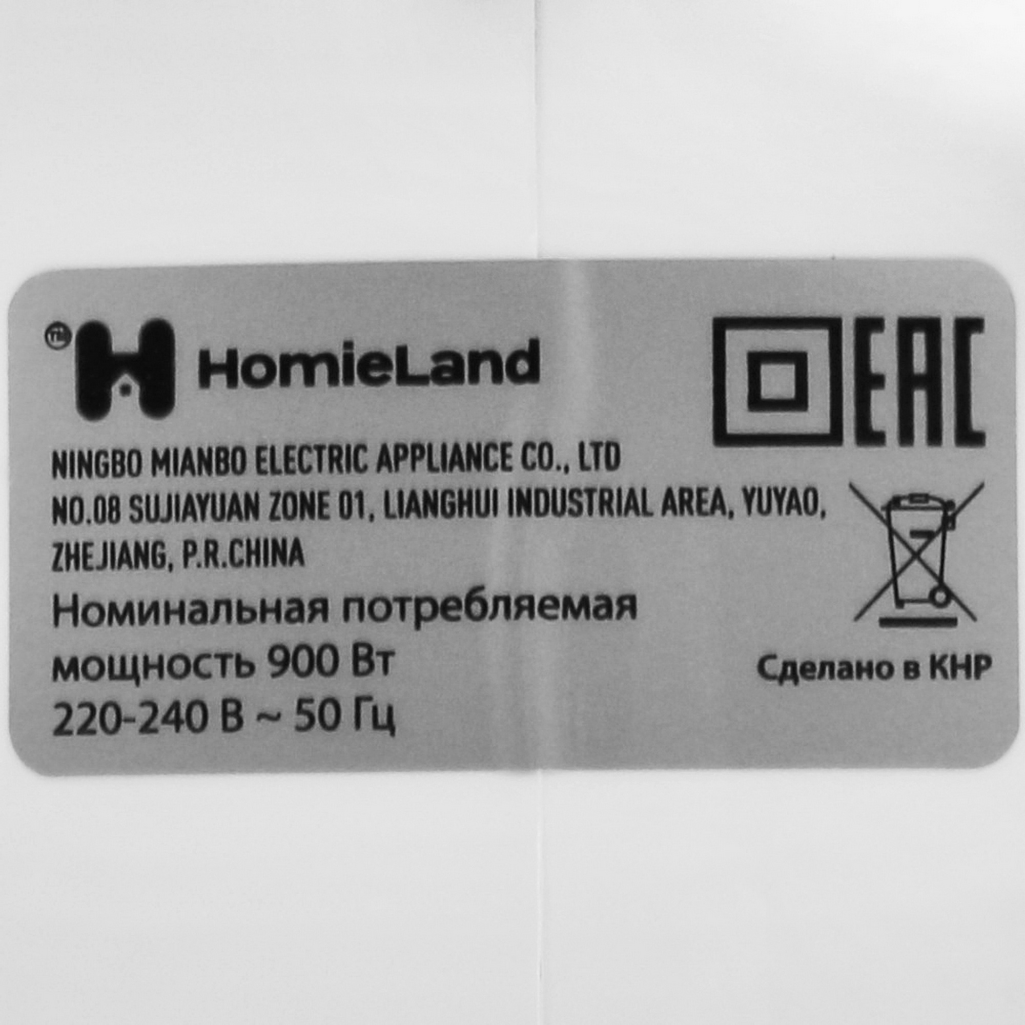 5344421 Пылесос  вертикальный  HomieLand HL-1000  белый STDN-0084176 - Вид №4
