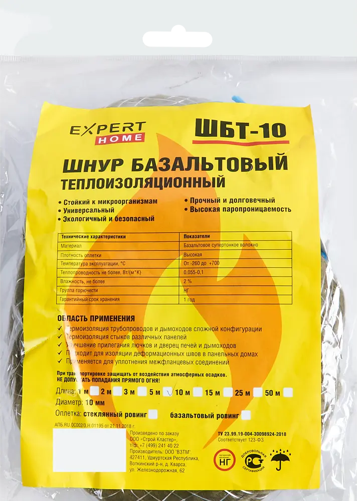 Santreyd Базальтовый теплоизоляционный шнур 10 мм для высокотемпературной изоляции 82652128