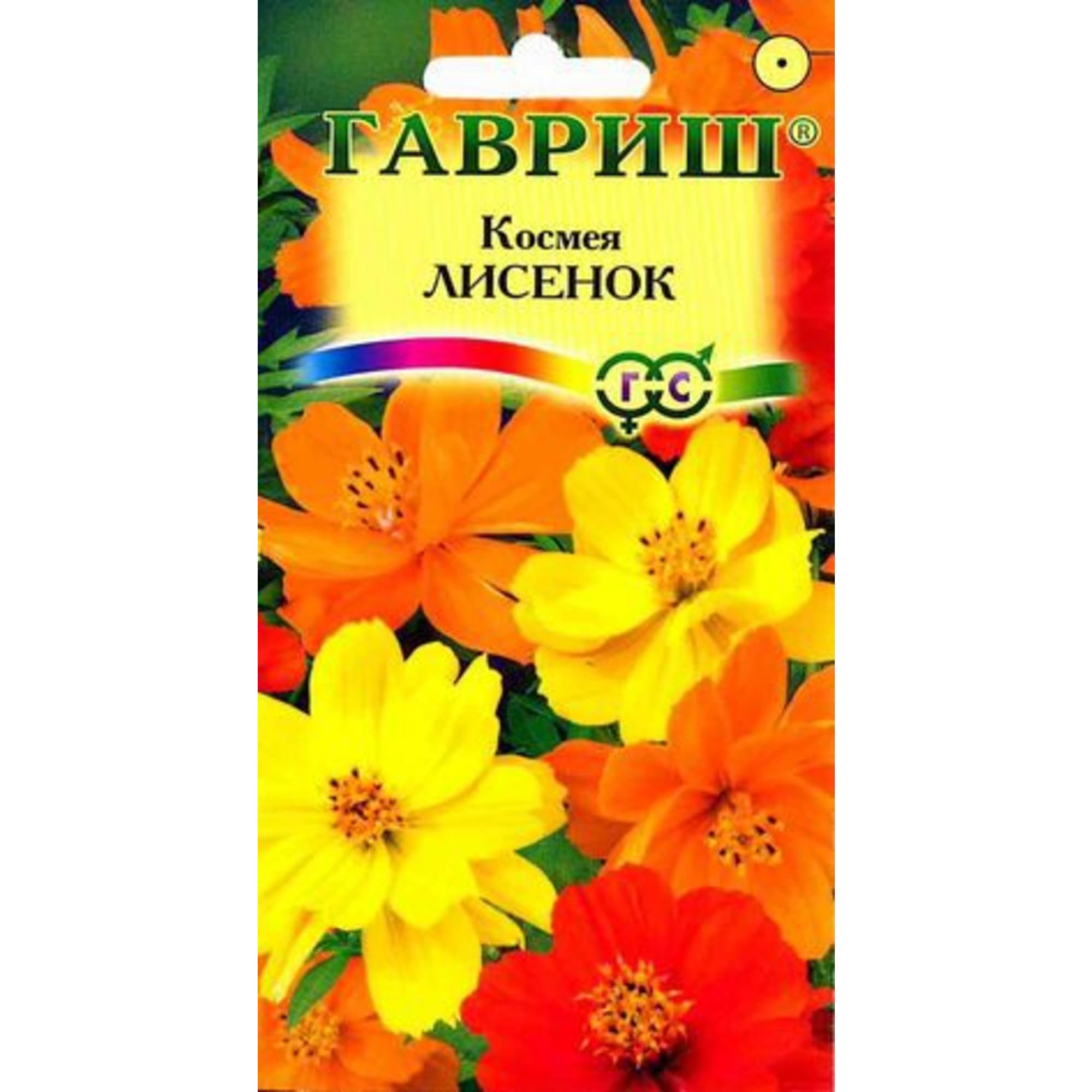 Космея Лисенок от ГАВРИШ - яркие цветы для солнечного сада 83583216 STLM-0042126