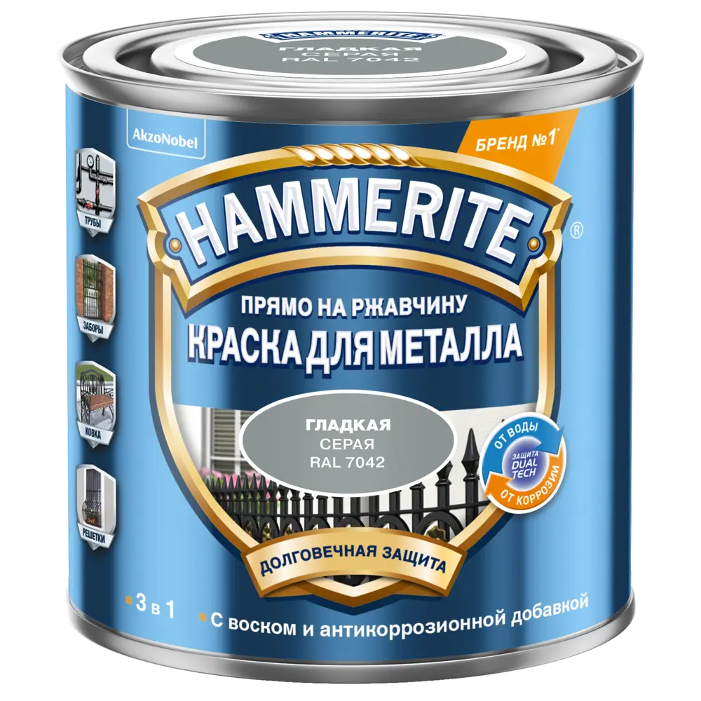 Краска гладкая Hammerite цвет серый 0.25 л 18479304 STLM-2087797 