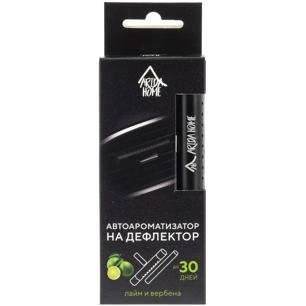 Автоароматизатор на дефлектор Arida Home Лайм и вербена 86213618 STLM-2125560  - Вид №3