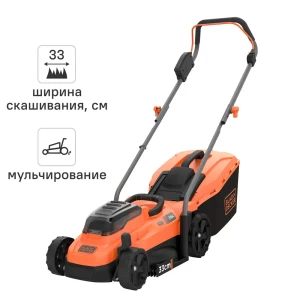 Газонокосилка аккумуляторная Black Decker 36 В 33 см 2x2.5 Ач АКБ и ЗУ входит в комплект