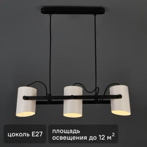 Светильник подвесной Freya FR4005PL-03WB 84239518 STLM-2064640