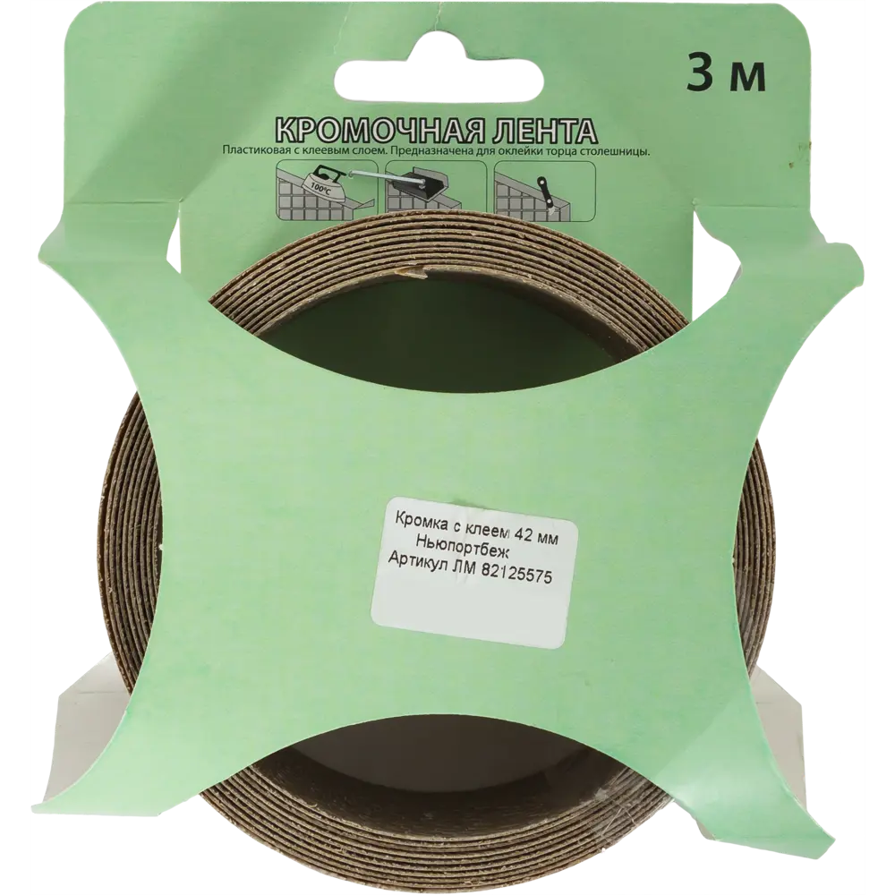 Кромка для столешницы Ньюпорт термоклейкая 300х4.2 см Santreyd STLM-2154072 - Вид №2