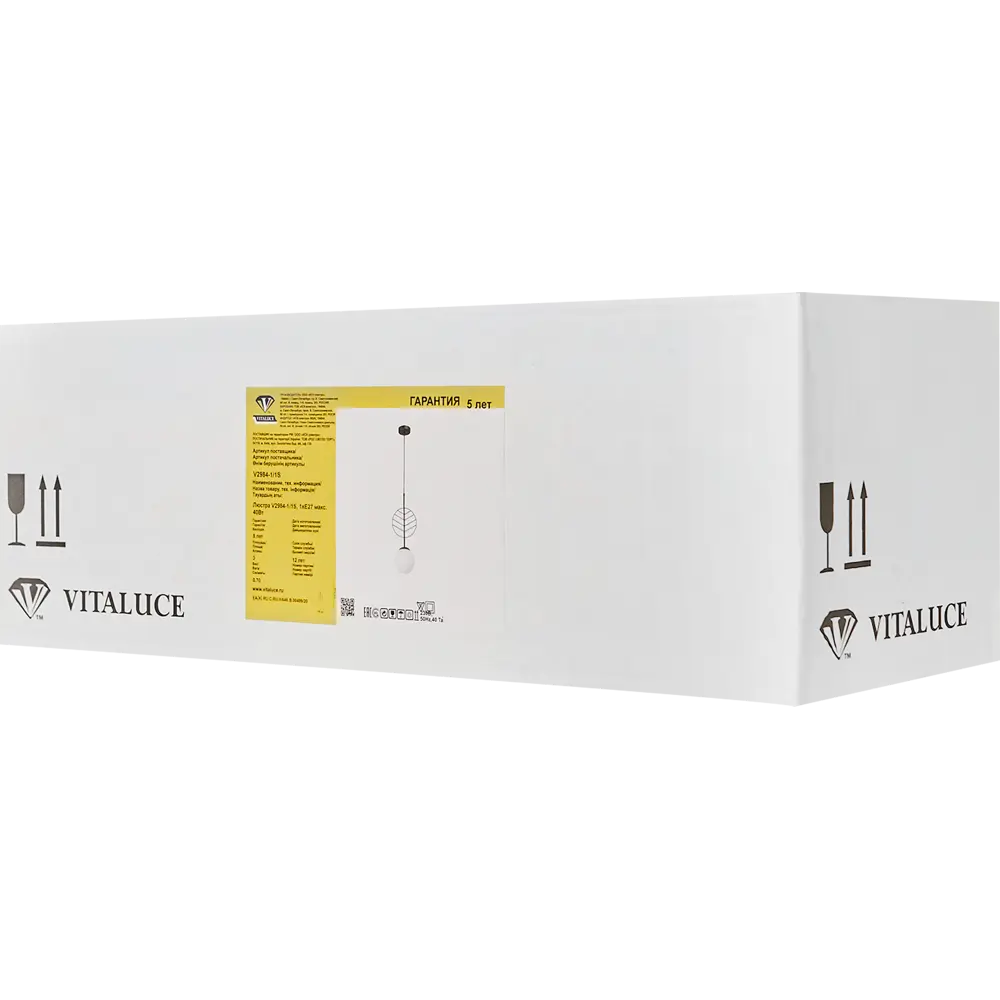 Подвесной светильник Vitaluce Ольха 1 лампа 3 м² цвет черный STLM-2186885 - Вид №7