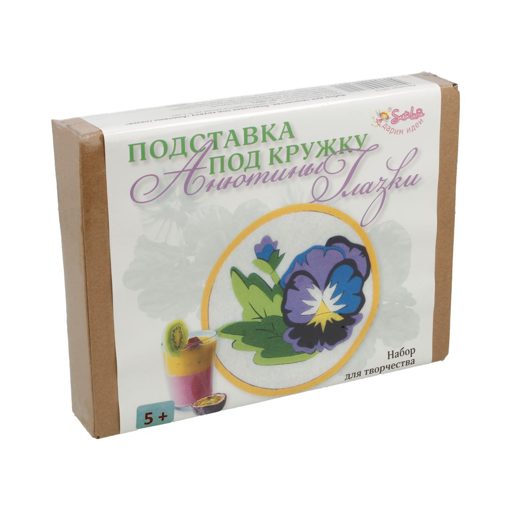 3213 Набор для создания подставок под кружки Анютины глазки САНТА ЛЮЧИЯ 