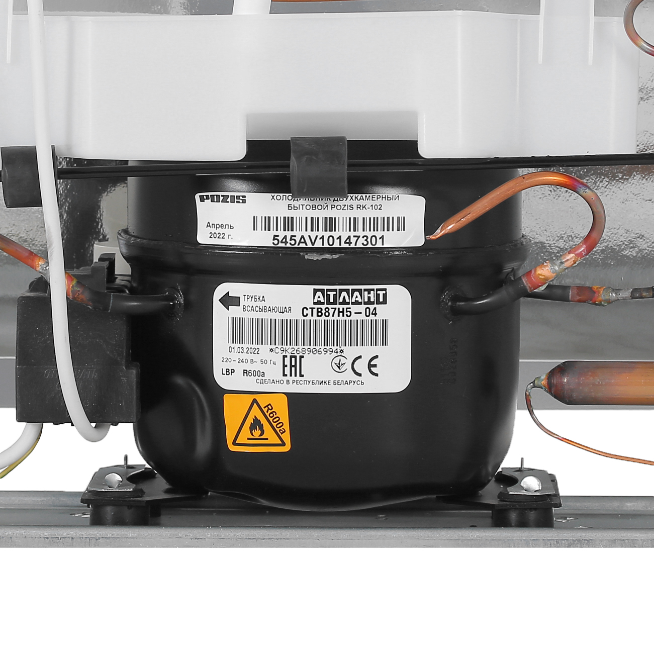 1011925 Холодильник с морозильником   Pozis RK-102 белый STDN-0037409 - Вид №11