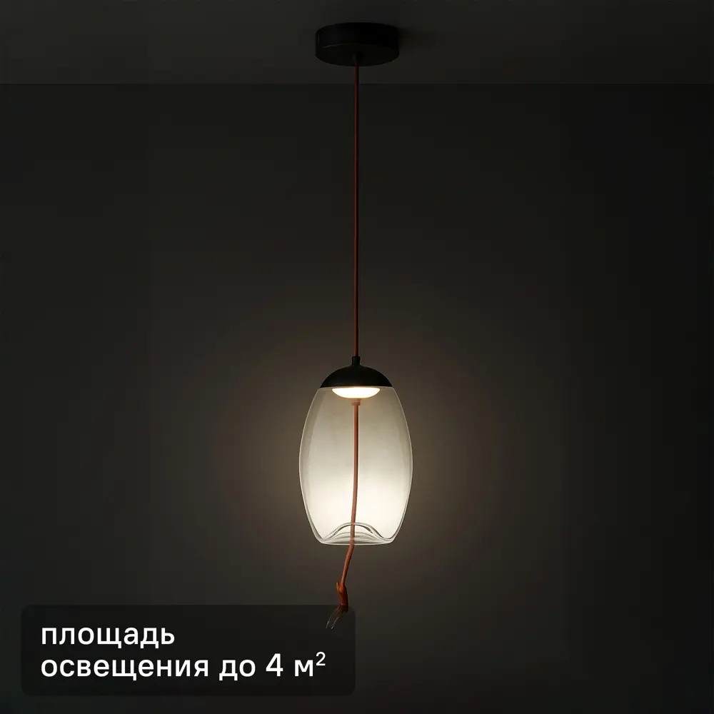 Подвесной светильник Kreaforta Dubawnt с дымчатым стеклом 89386803 STLM-1572439