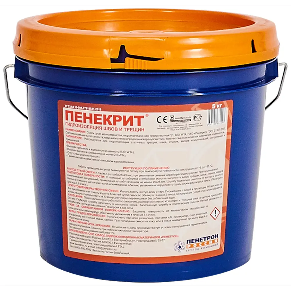 Santreyd Пенекрит - гидроизоляционная смесь для трещин и швов 5 кг 82676807 STLM-0033816 - Вид №1