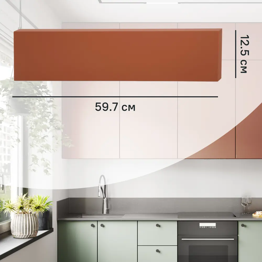 Фасад выдвижного ящика Тара 59.7x12.5 см KONSENSA МДФ цвет терракотовый STLM-2174826