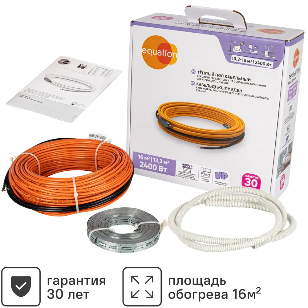 Кабельная система теплого пола EQUATION для стяжки 2400 Вт 18877505 STLM-0013376