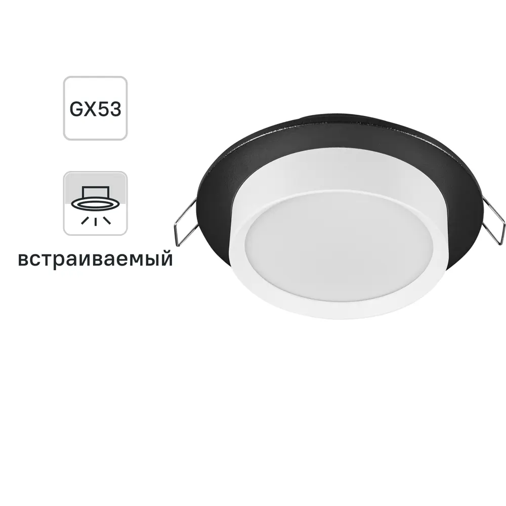 Voltega — встраиваемый точечный светильник для современного интерьера 88241800 STLM-0931085