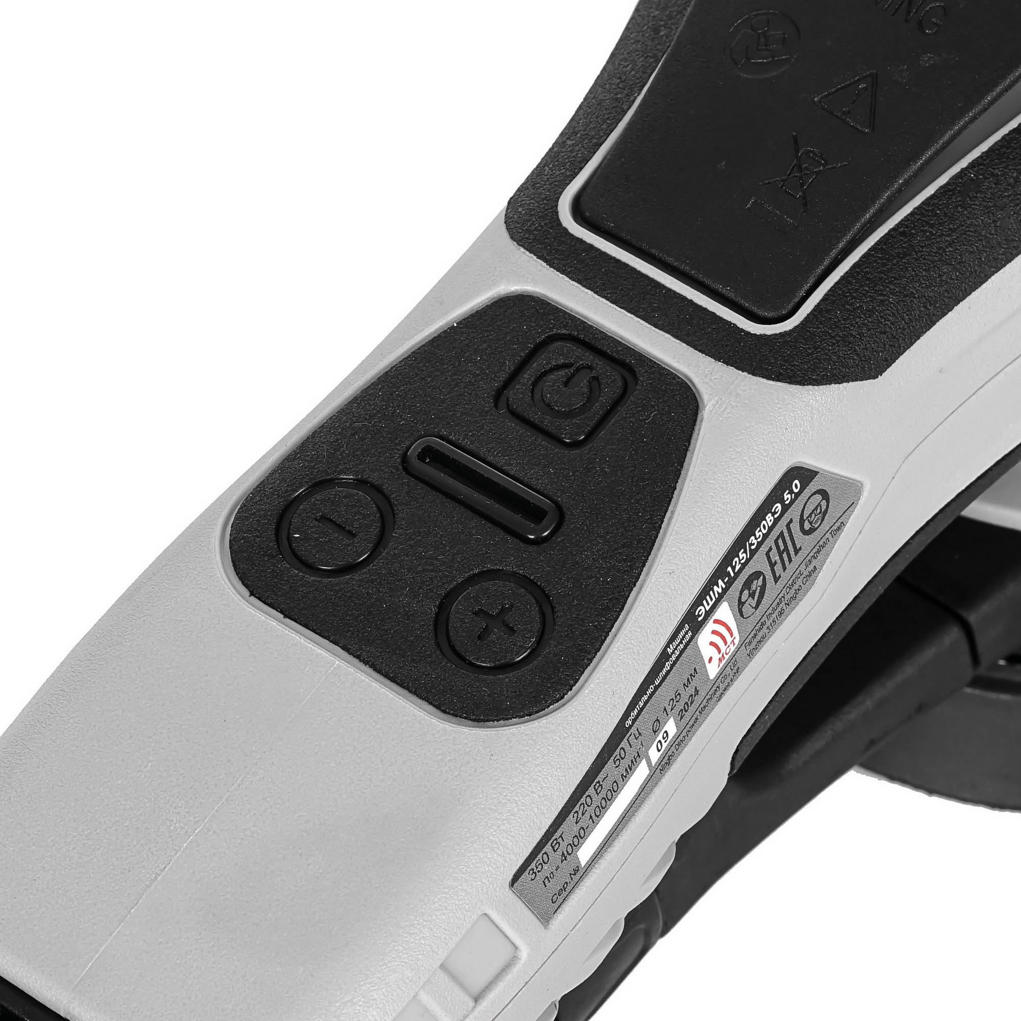 Эксцентриковая шлифмашинка ИНТЕРСКОЛ ЭШМ-125/350ВЭ 5611643 STDN-0136493 - Вид №5