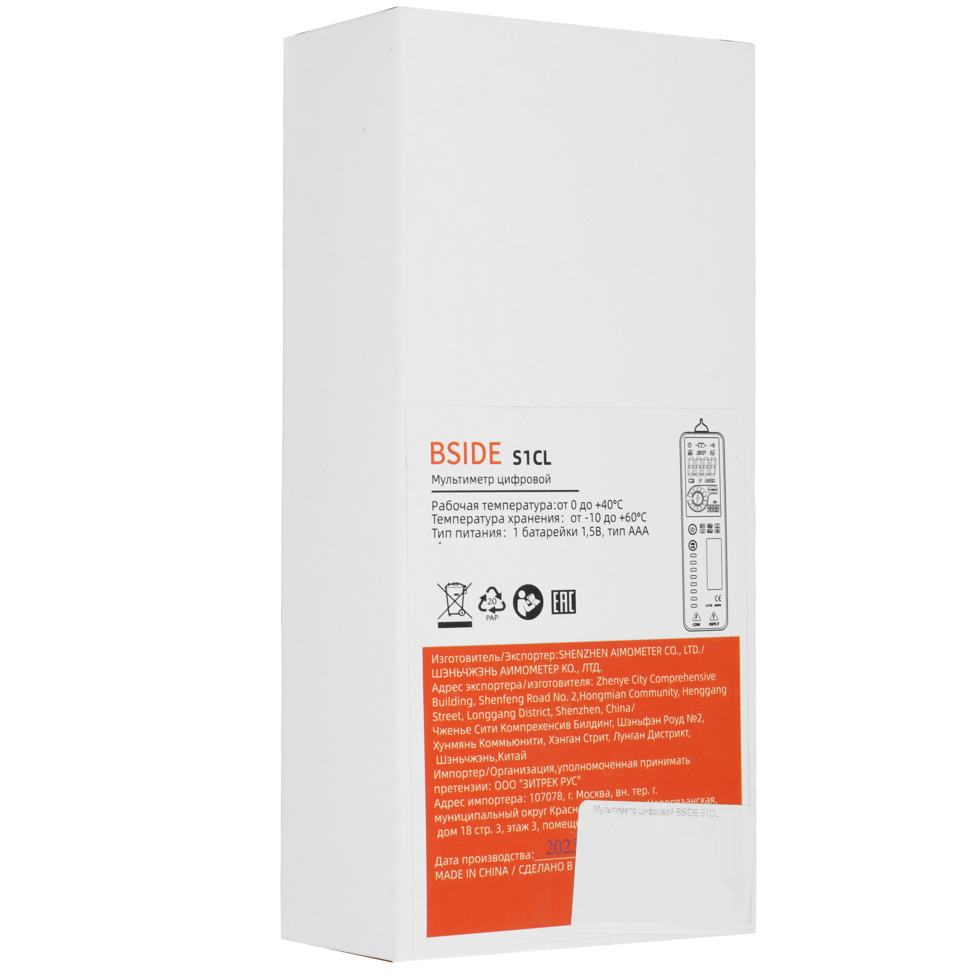 Мультиметр BSIDE S1CL 5464096 STDN-0145676 - Вид №8