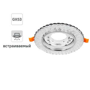 Feron CD4021 — встраиваемый светильник с LED-подсветкой 89374400