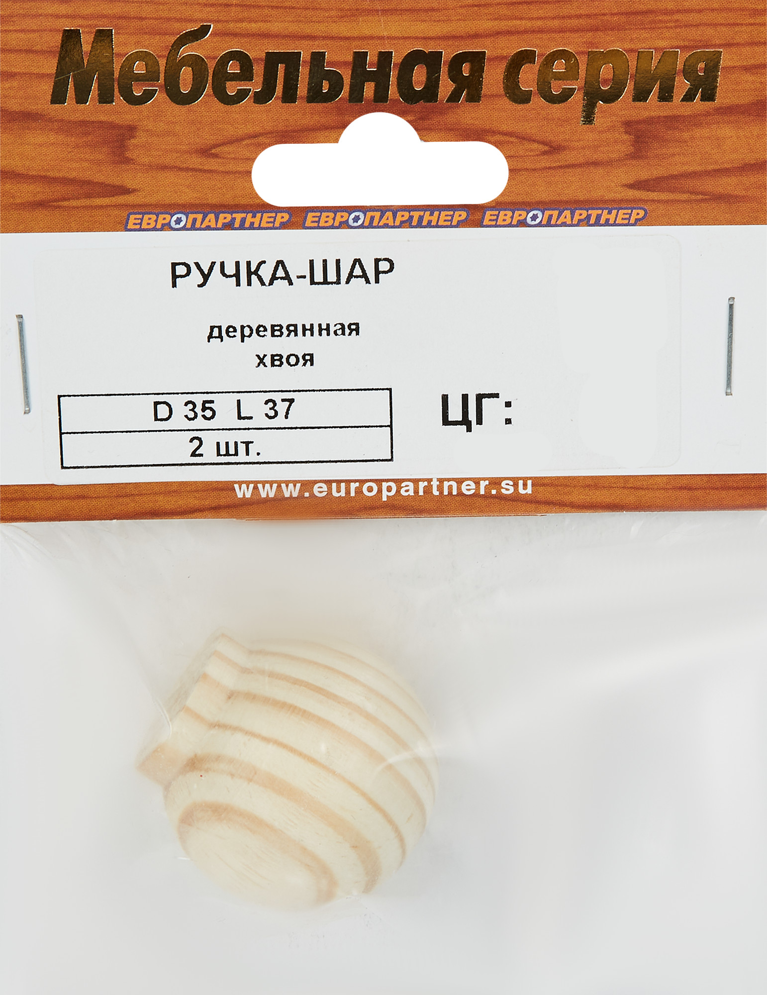 83733628 Ручка D35l37 дерево хвоя шар FSC 2 шт. STLM-0043890 Santreyd  - Вид №3