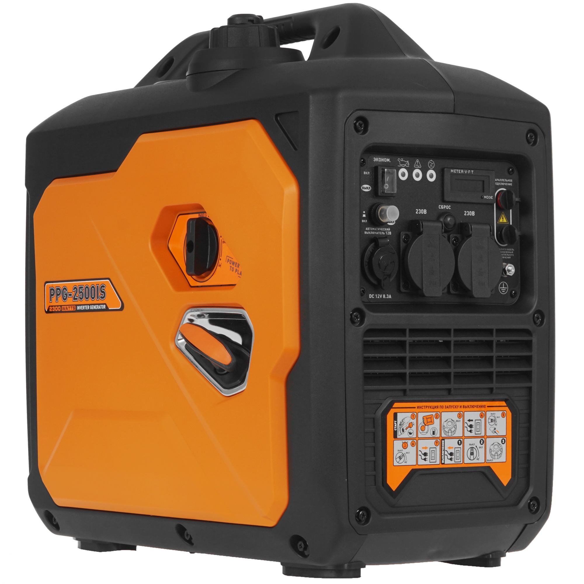 Электрогенератор   бензиновый Carver PPG-2500IS 9967099 STDN-0010873