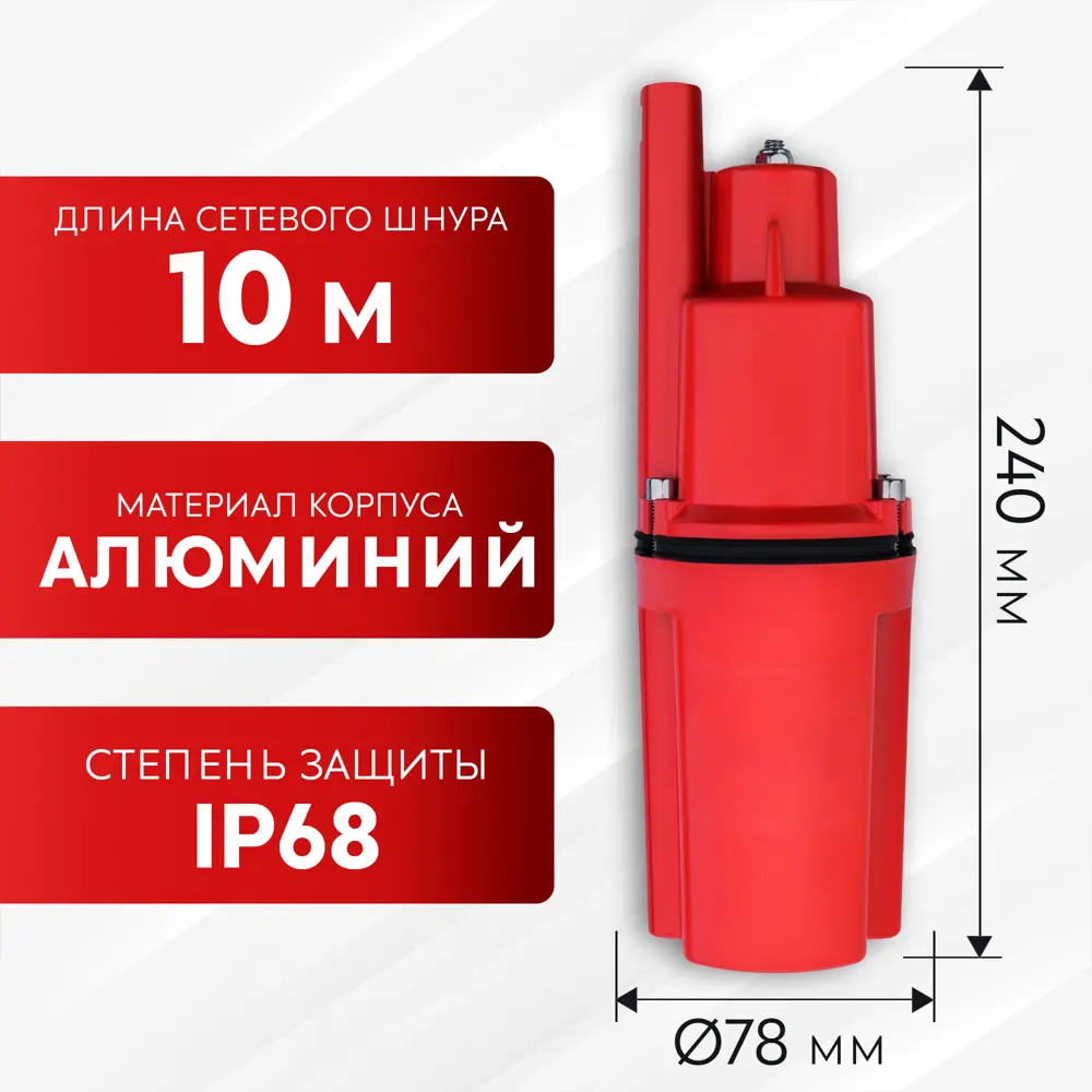 Скважинный насос ВОДОНОС VS 1080/40-10 для водоснабжения и полива 89413330 STLM-1575735 - Вид №10