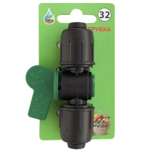 Кран для капельной трубки BOUTTE, 16 мм x 3/4 дюйма. №32