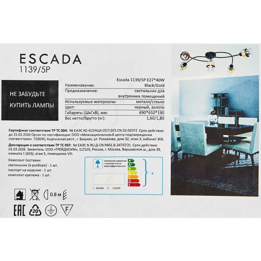 Люстра Escada Hurricane с цилиндрическими плафонами для современного интерьера 89377543 STLM-1566863 - Вид №8