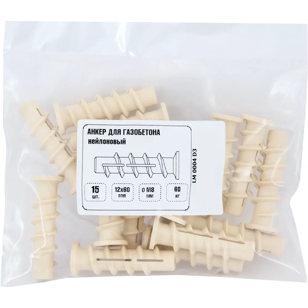 Дюбель для газобетона 12x60 мм, нейлон, 15 шт ЕВРОПАРТНЕР STLM-2058929 - Вид №2