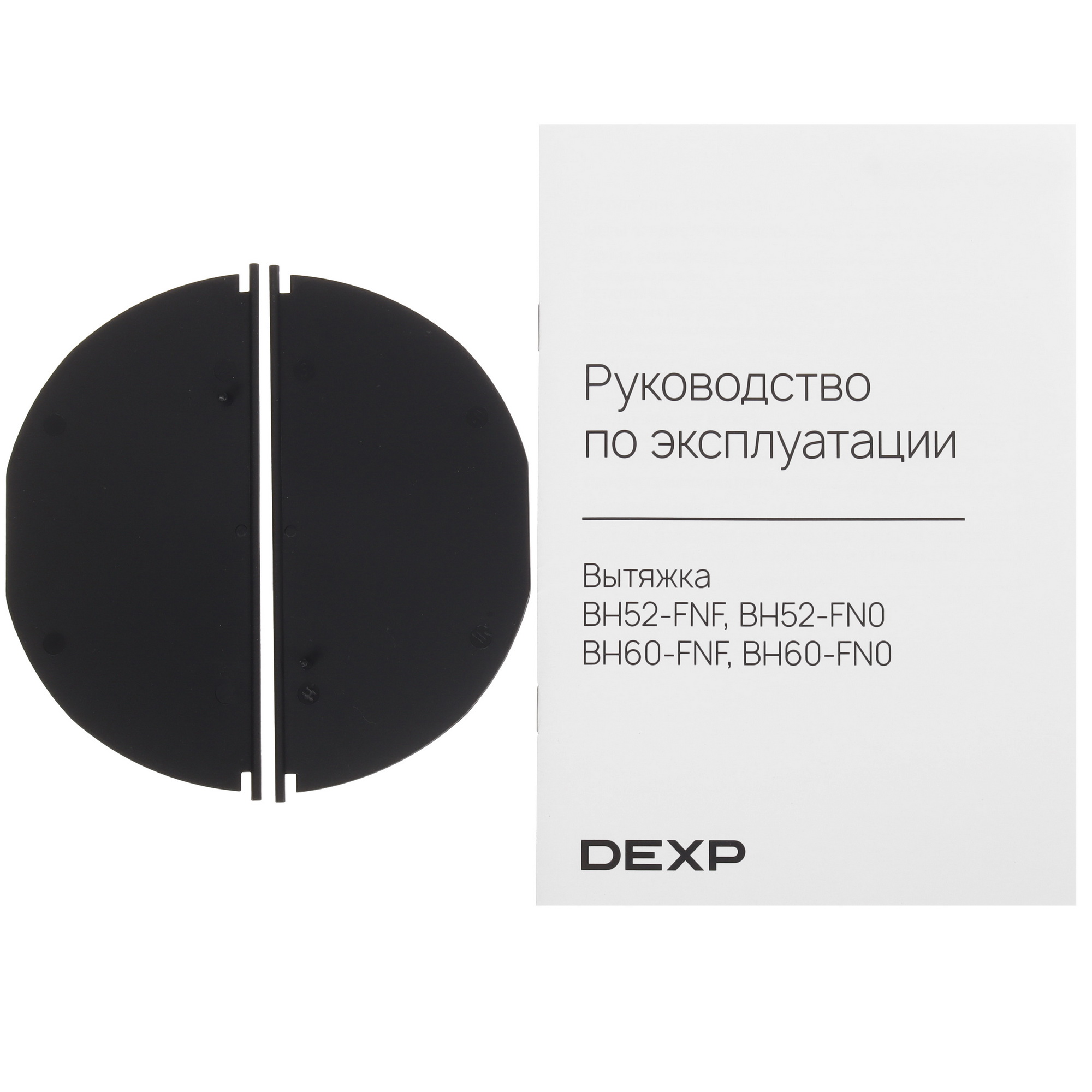 9152686 Вытяжка полновстраиваемая DEXP BH60-FNF белый STDN-0146230 - Вид №7
