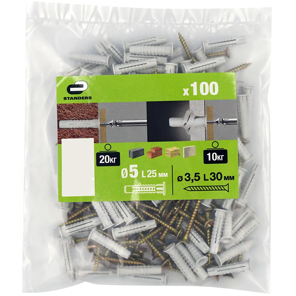 Дюбель-шуруп потайной 5x25 мм нейлон цвет серый ЕВРОПАРТНЕР STLM-2117308 - Вид №4